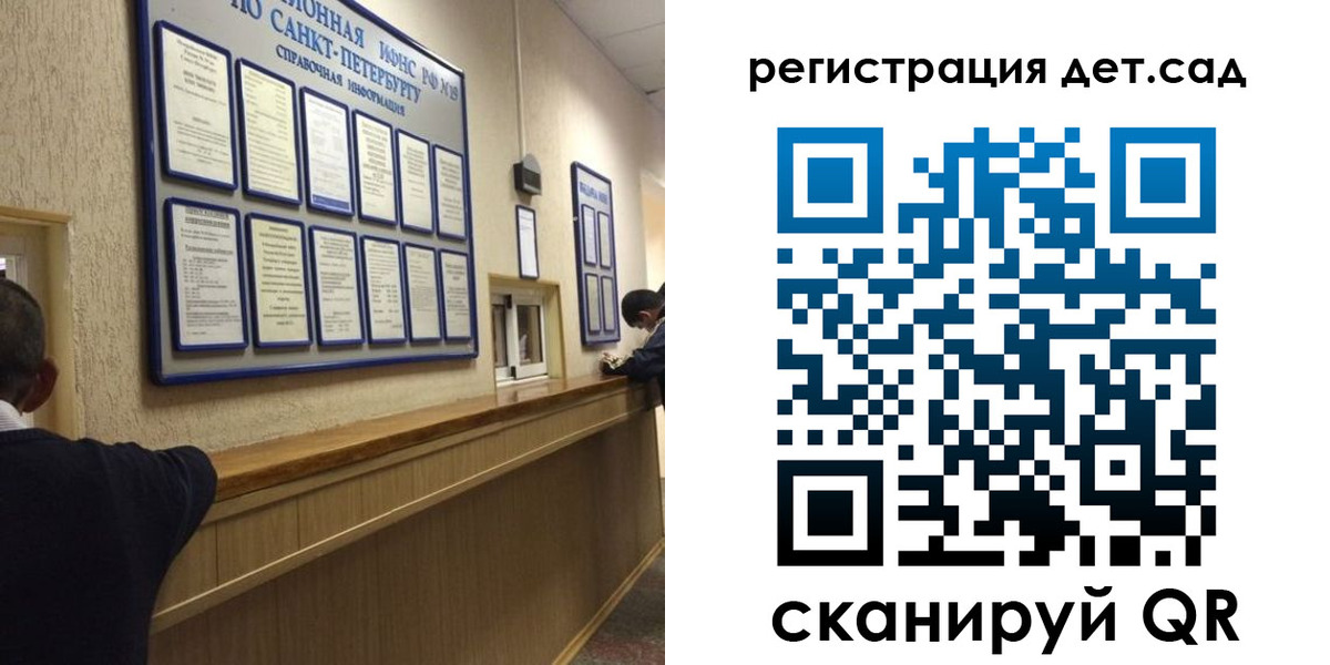 прописка регистрация в Колпашево