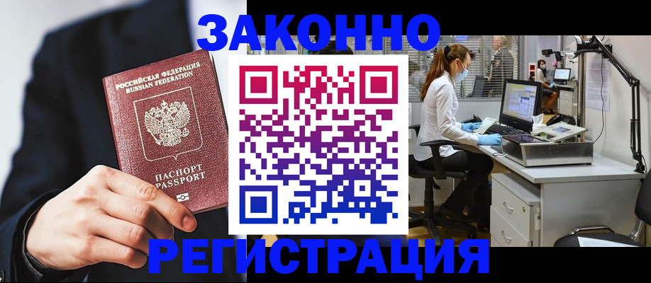 регистрация для школы в Колпашево